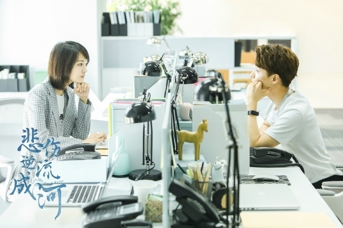 Trịnh Sảng, Mã Thiên Vũ tái hợp trong Bi Thương Ngược Thành Dòng Sông