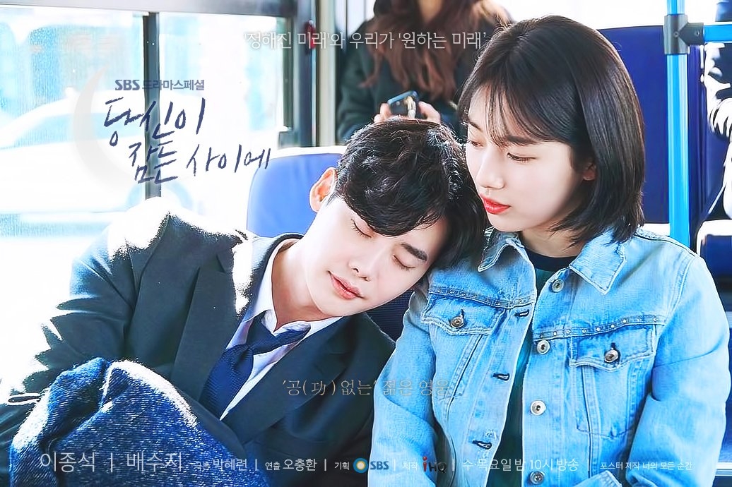 Lee Jong Suk và Suzy gây ấn tượng ngay từ những tập đầu.