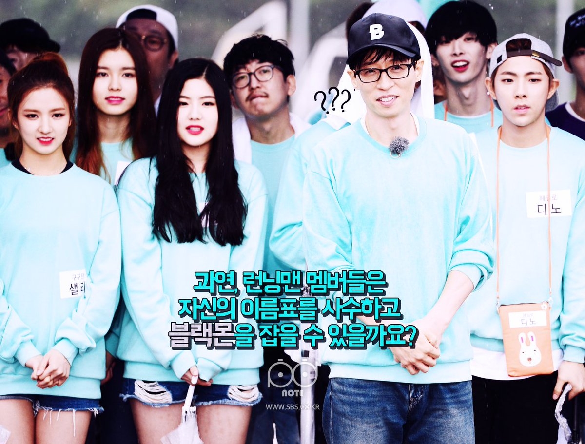 Bất cứ idol nữ nào tham gia Running Man đều muốn cùng đội với MC