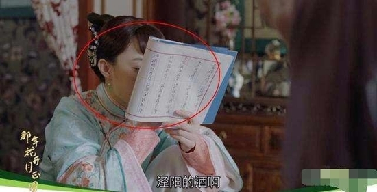 Bật cười trước loạt sạn 'khó đỡ' trong phim Hoa ngữ