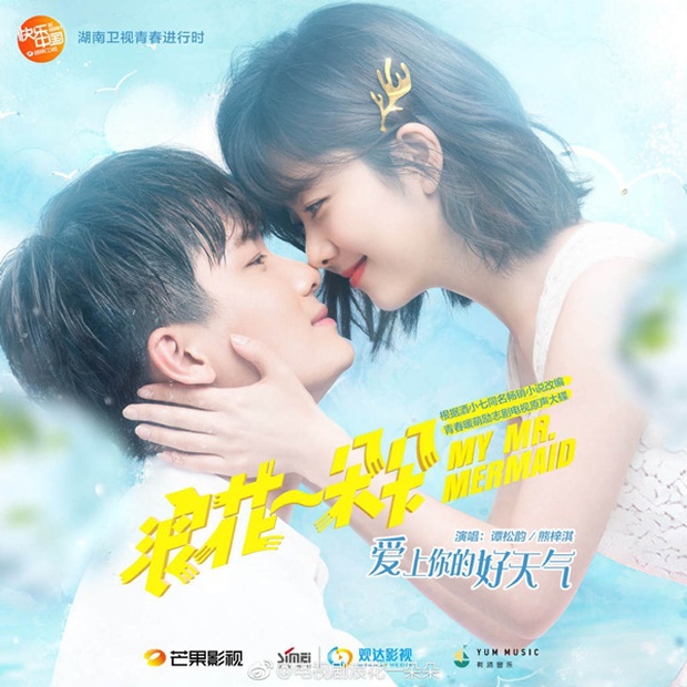 Cô nàng đáng yêu Đàm Tùng Vận trong tạo hình cổ trang