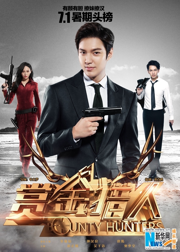 Chỉ cần xuất hiện tại một sự kiện Lee Min Ho đã bỏ túi gần 200 tỷ đồng