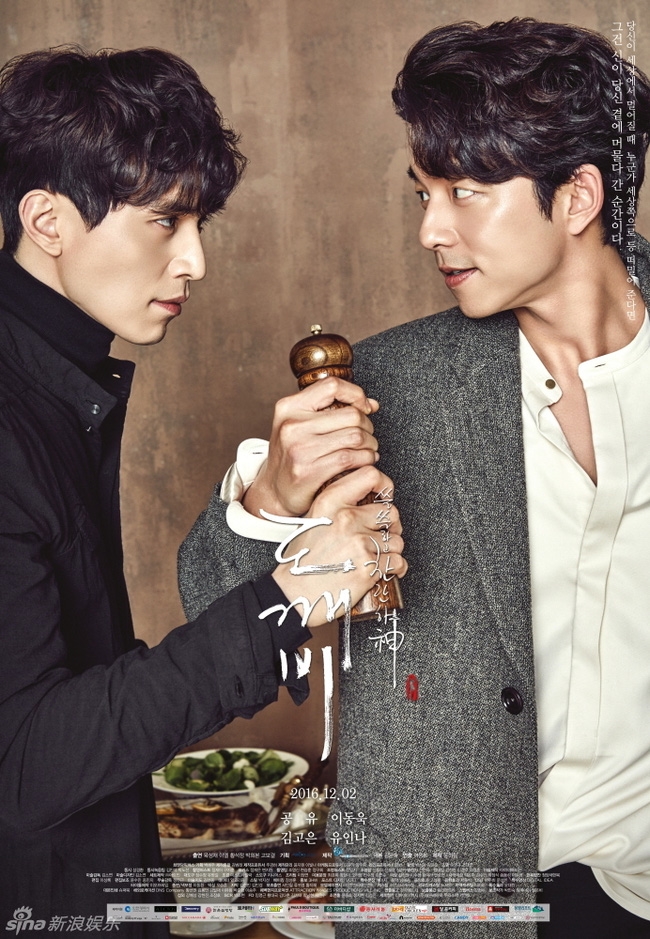 Lee Dong Wook xuất hiện điển trai, dân mạng lại mong mỏi Yêu Tinh