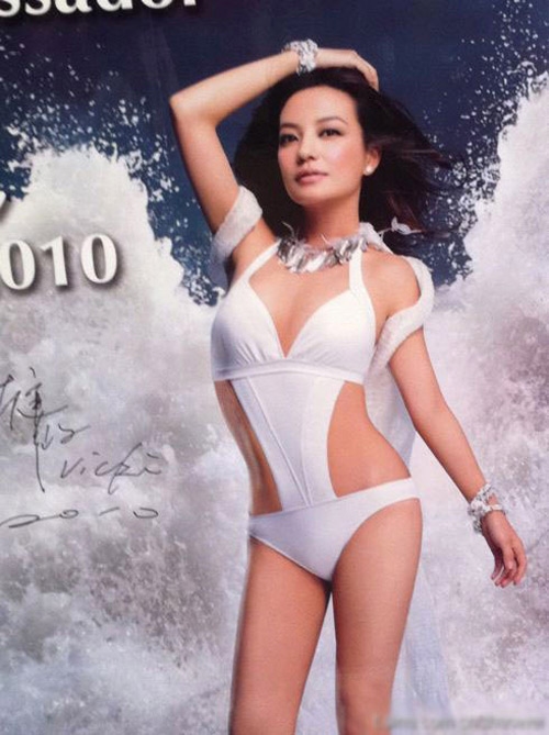 Bộ ảnh bikini của Triệu Vy thuở mới vào nghề