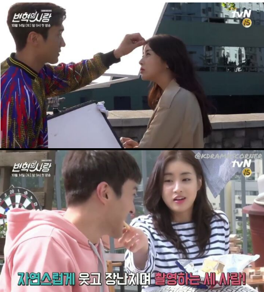 Choi Si Won - Kang So Ra gửi lời chúc trung thu khán giả