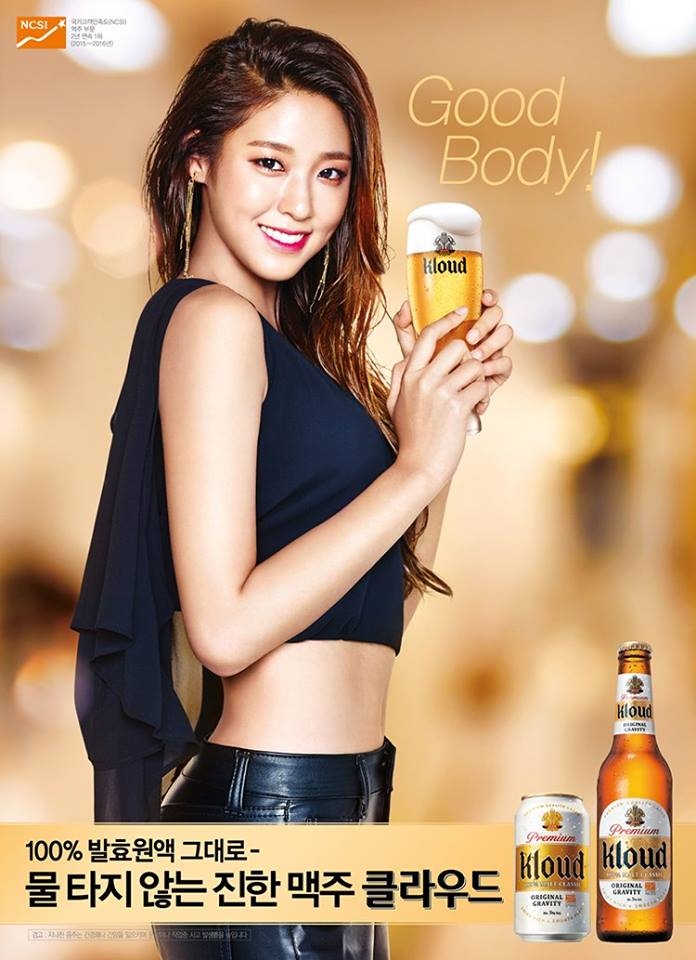 Những gương mặt The Face đình đám của Hàn Quốc