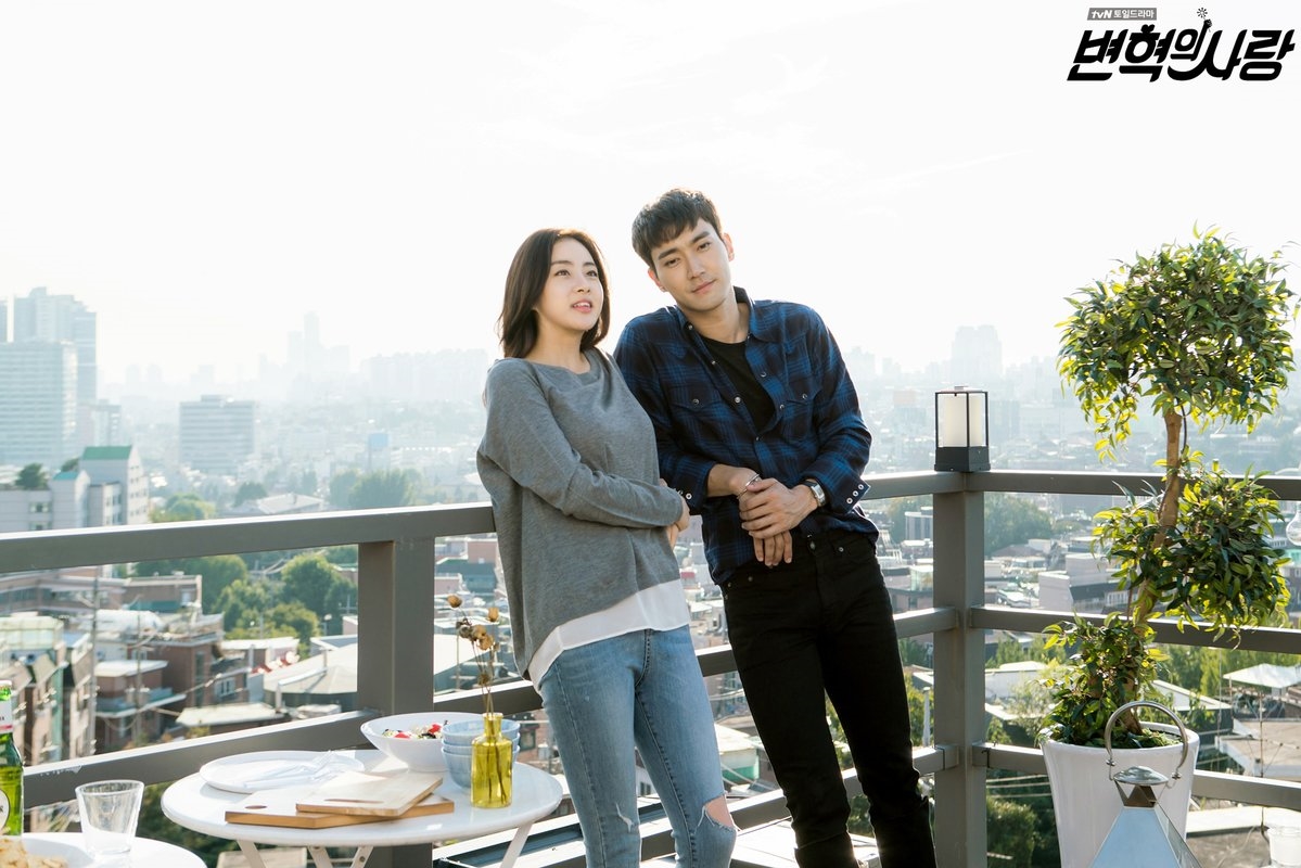 Choi Si Won - Kang So Ra gửi lời chúc trung thu khán giả