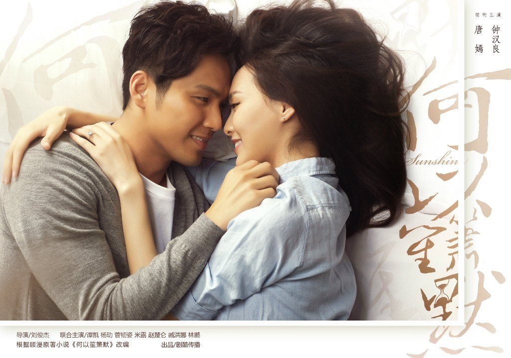 Những bộ phim Hoa ngữ để lại ấn tượng sâu đậm đáng để remake