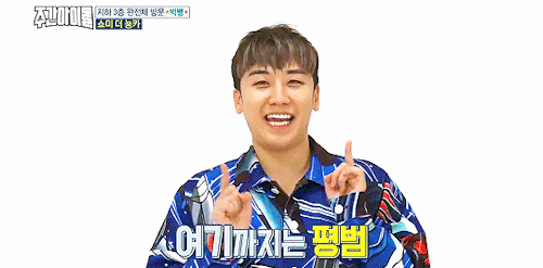 Loạt ảnh lầy lội đến xấu hổ của những em út các nhóm nhạc Kpop
