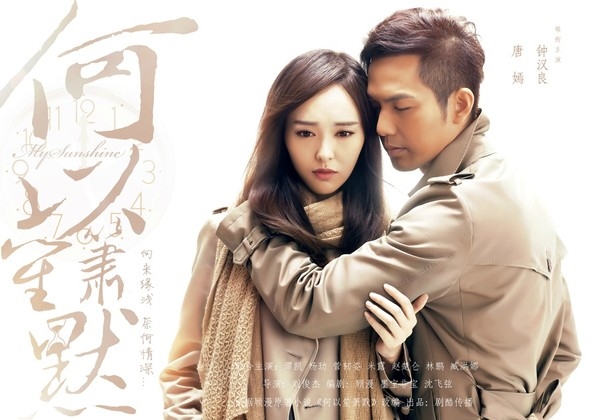 Những bộ phim Hoa ngữ để lại ấn tượng sâu đậm đáng để remake