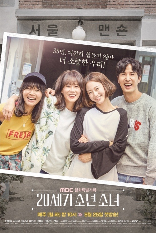 Phim mới của Han Ye Seul tung poster và hình ảnh cực đẹp
