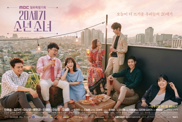 Phim mới của Han Ye Seul tung poster và hình ảnh cực đẹp
