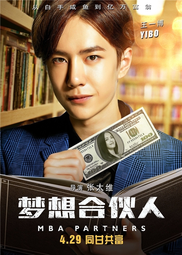 Vương Nhất Bác còn tham gia các bộ phim điện ảnh và truyền hình như Mộng Tưởng Hợp Hỏa Nhân, Đại Thoại Tây Du 3, Unexpected Love, Thanh Đạm Là Mĩ Vị Nhân Gian.