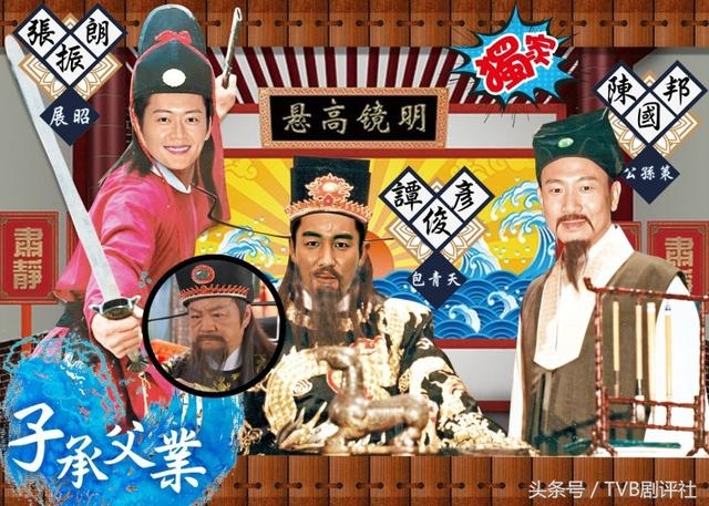 Dàn diễn viên Bao Thanh Thiên phiên bản mới của TVB
