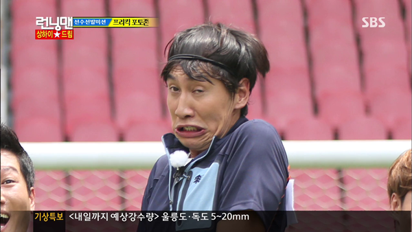 'Thánh ế' Lee Kwang Soo thực ra đã từng có bạn gái rồi đấy