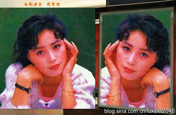 Dì của Lưu Diệc Phi gây bão vì quá xinh đẹp ở tuổi trung niên