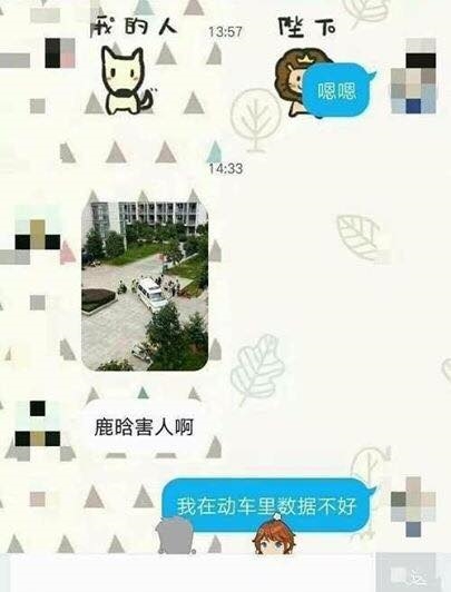 Lộc Hàm có bạn gái, fan cuồng thi nhau than khóc và tự tử