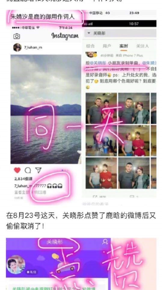 Lộc Hàm - Quan Hiểu Đồng hẹn hò, Địch Lệ Nhiệt Ba 'lên top'