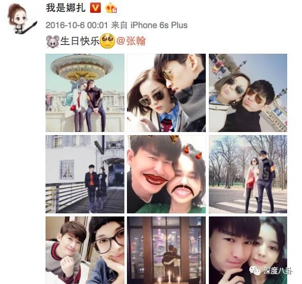 Phải chăng tin đồn chia tay của Trương Hàn và Na Trát là sự thật?