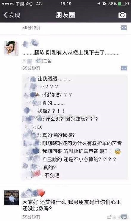 Lộc Hàm có bạn gái, fan cuồng thi nhau than khóc và tự tử