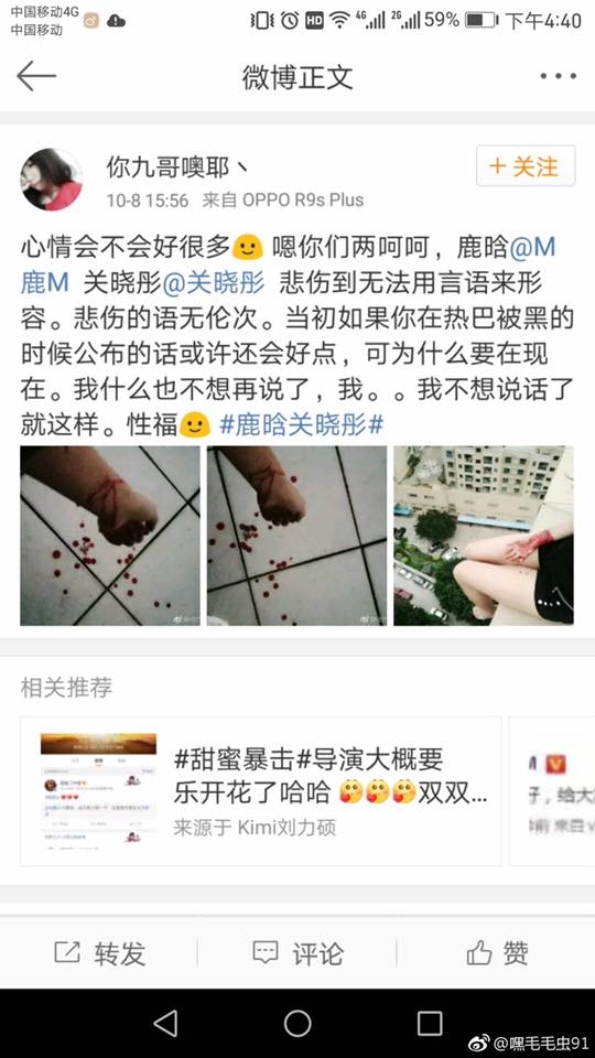 Lộc Hàm có bạn gái, fan cuồng thi nhau than khóc và tự tử