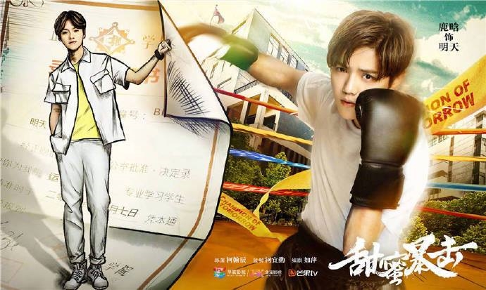 Lộc Hàm giới thiệu Quan Hiểu Đồng là bạn gái trên trang cá nhân
