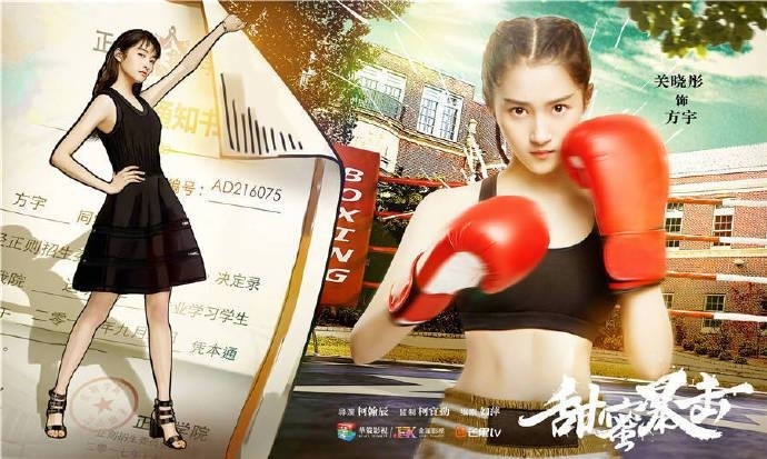 Lộc Hàm - Quan Hiểu Đồng hẹn hò, Địch Lệ Nhiệt Ba 'lên top'
