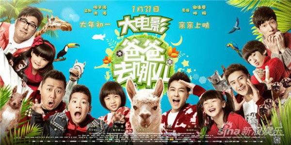 Fan mong mỏi 2 cha con Đặng Siêu tham gia Bố ơi! Mình đi đâu thế