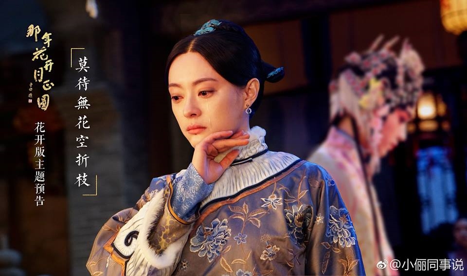 Những hình ảnh này của Năm Ấy người xem sẽ mãi không quên