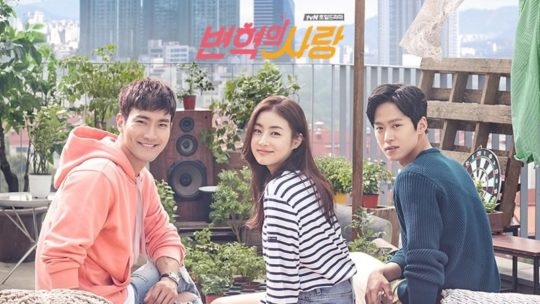 Bạn có biết tuần này có 9 drama Hàn sẽ chính thức lên sóng?