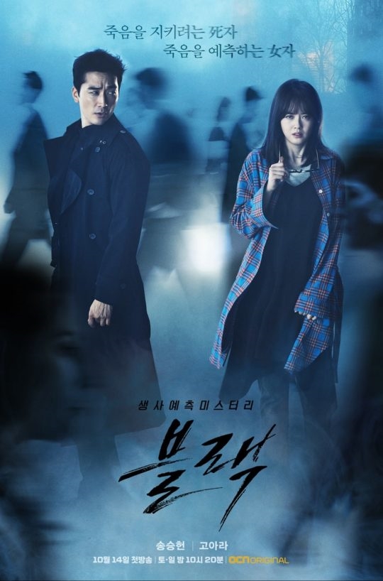 Bạn có biết tuần này có 9 drama Hàn sẽ chính thức lên sóng?