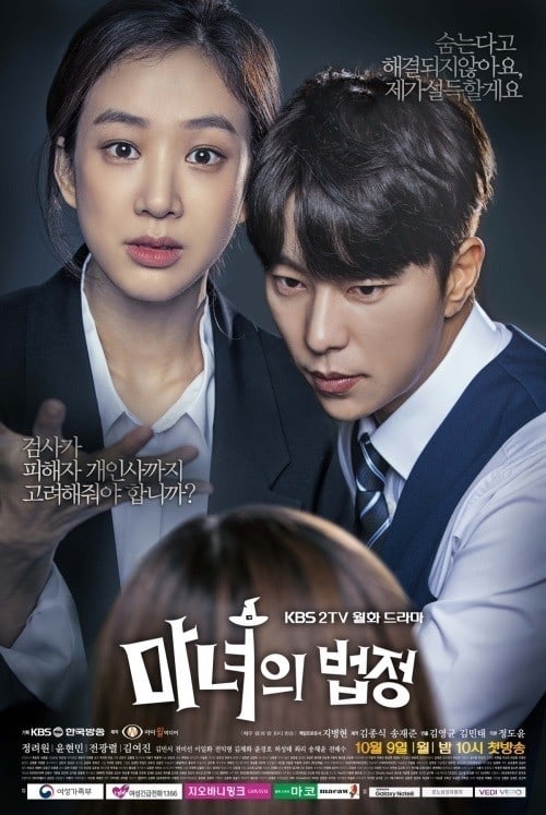 Bạn có biết tuần này có 9 drama Hàn sẽ chính thức lên sóng?
