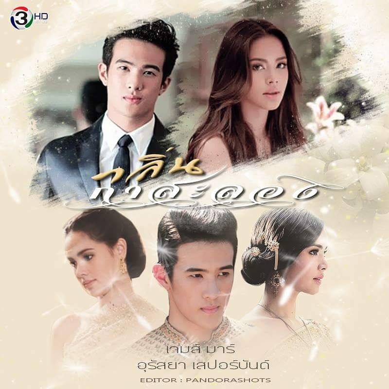 Yaya Urassaya thử thách đóng 4 vai trong phim mới với James Ma