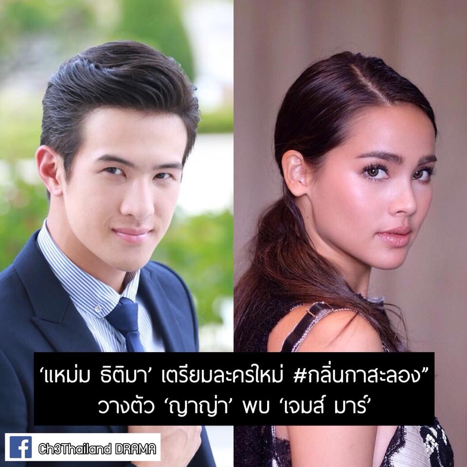 Yaya Urassaya thử thách đóng 4 vai trong phim mới với James Ma