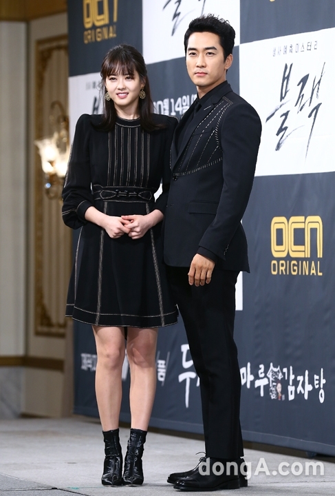 Song Seung Hun - Go Ara sóng đôi 'all black' tại họp báo drama mới