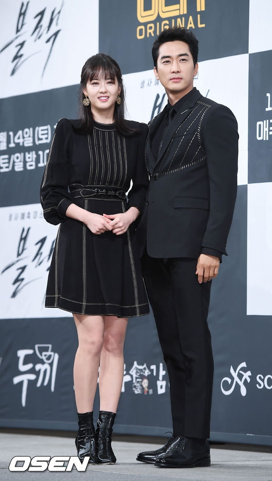 Song Seung Hun - Go Ara sóng đôi 'all black' tại họp báo drama mới