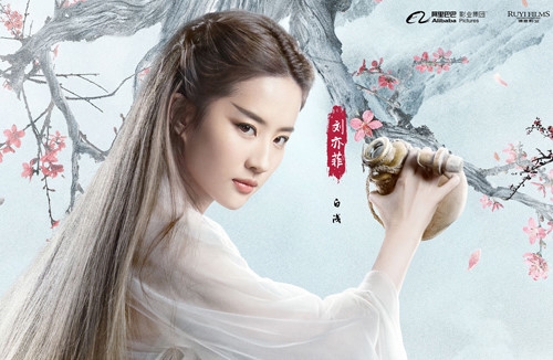 Đọ khối tài sản kếch xù của 4 mỹ nhân xinh đẹp bậc nhất Cbiz
