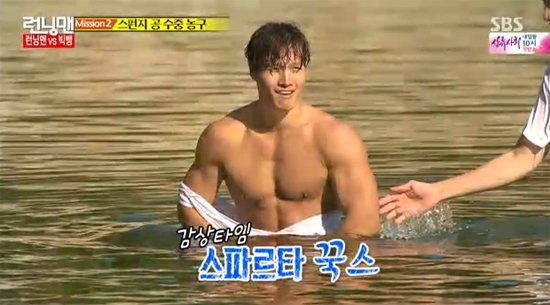 “Đốn tim” với thân hình siêu chuẩn của dàn thành viên Running man