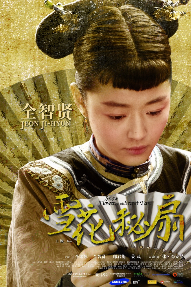 Khán giả cười ngất trước tạo hình của Jun Ji Hyun trong phim cũ