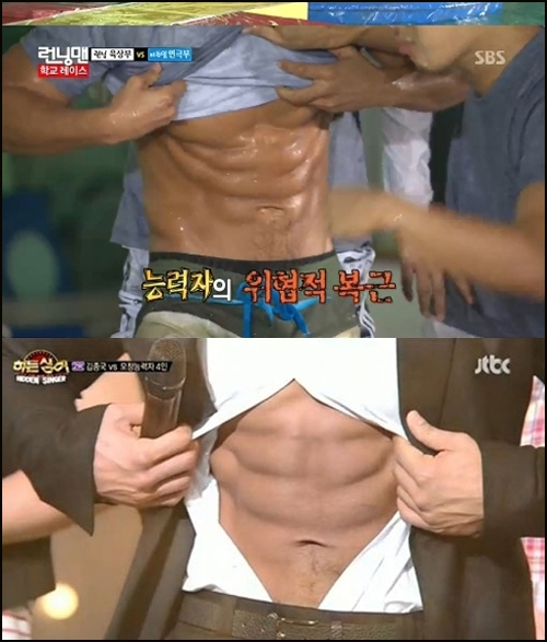 “Đốn tim” với thân hình siêu chuẩn của dàn thành viên Running man