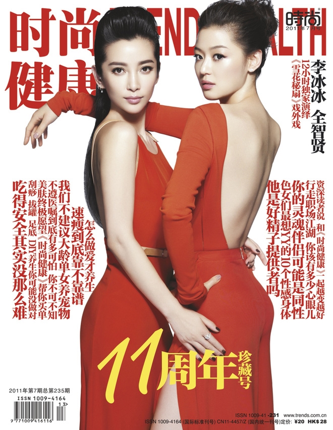 Khán giả cười ngất trước tạo hình của Jun Ji Hyun trong phim cũ