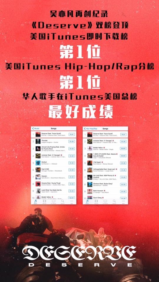 Chưa đầy 3 tiếng, hit mới của Ngô Diệc Phàm "công phá" cả 2 BXH iTunes hàng đầu thế giới