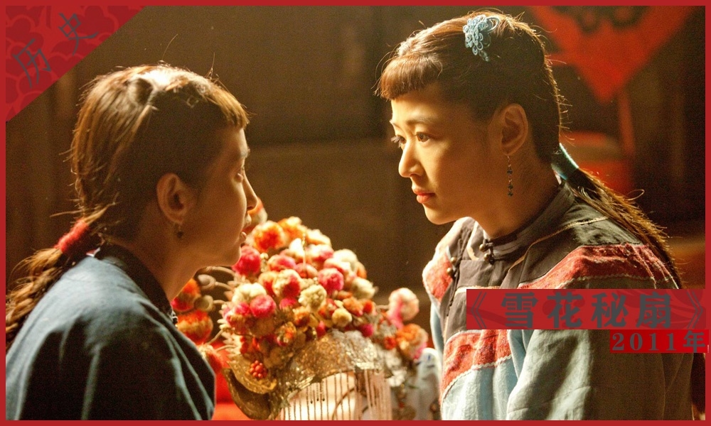 Khi các mỹ nhân Hoa – Hàn đúng chúng một khung hình: Ai sẽ “dìm hàng”