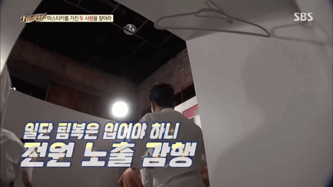 Hàng loạt nam thần cởi đồ, Kang Daniel và Baekhyun khoe cơ bụng