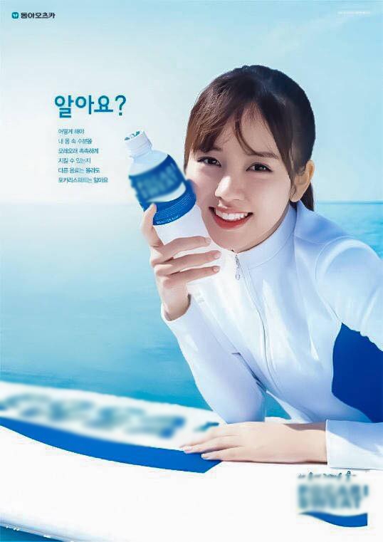 Kim So Hyun xuất hiện rạng rỡ