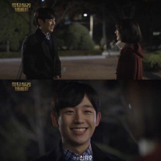Jung Hae In - chàng nam thứ hot nhất màn ảnh Hàn Quốc 2017