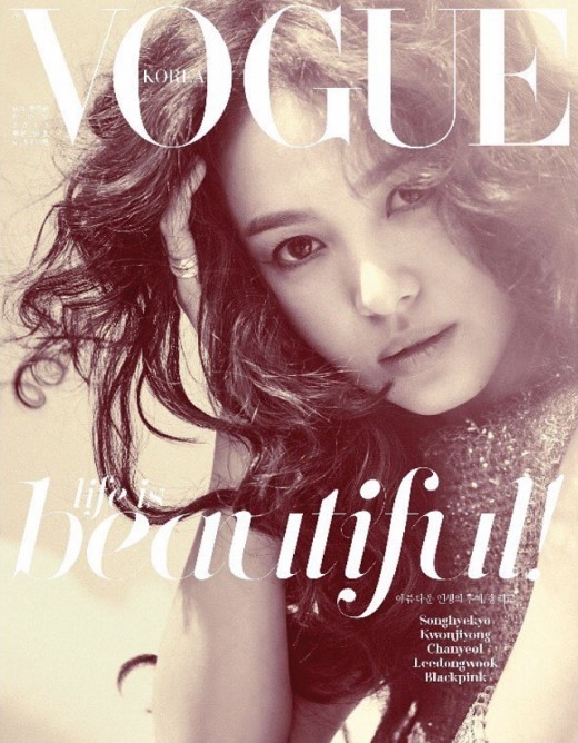 Cô dâu tương lai Song Hye Kyo đẹp mê người trên tạp chí mới