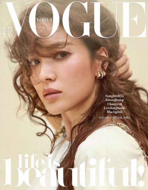 Cô dâu tương lai Song Hye Kyo đẹp mê người trên tạp chí mới
