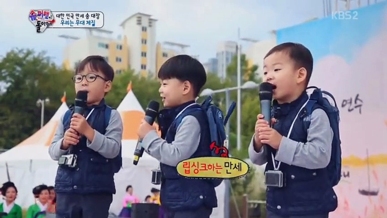 Daehan, Minguk và Manse ngày trưởng thành