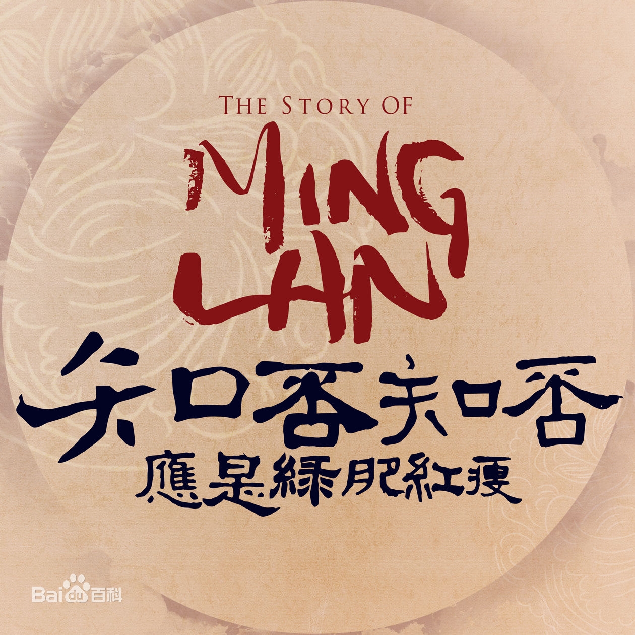 Triệu Lệ Dĩnh rạng rỡ trong sinh nhật tuổi 30